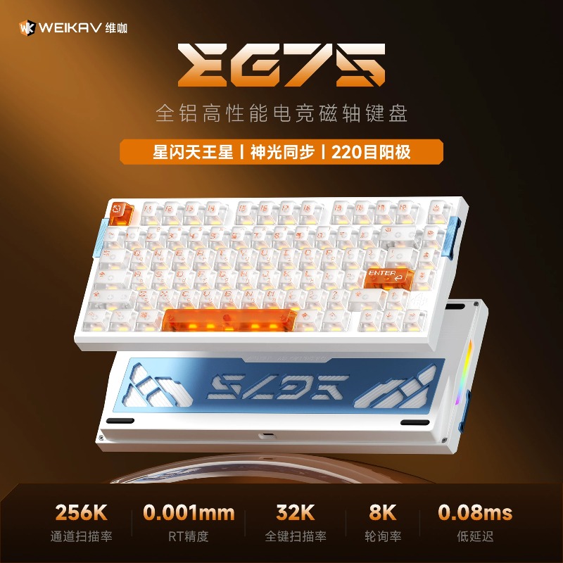 WEIKAV EG75 Snow Blade Klawiat – Gaming Keyboard Hot Swappable recenzja i cena